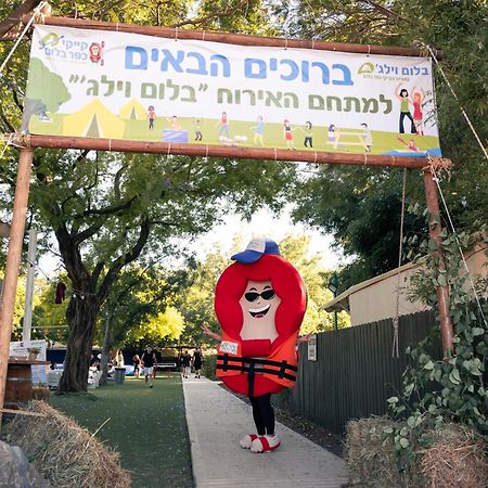 בלום ווילג' - קייקי כפר בלום酒店 外观 照片