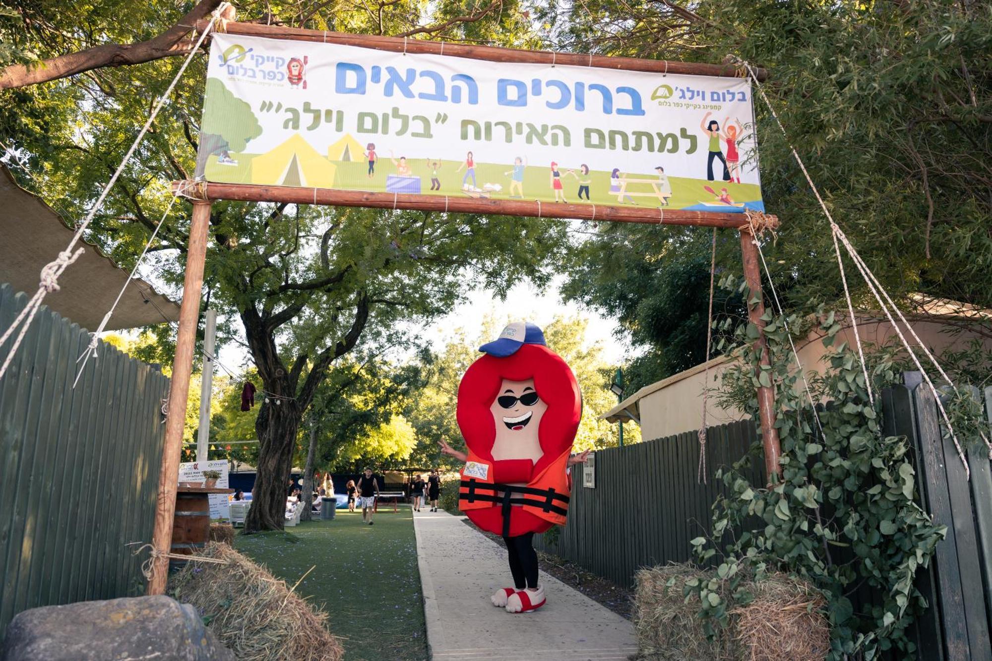 בלום ווילג' - קייקי כפר בלום酒店 外观 照片